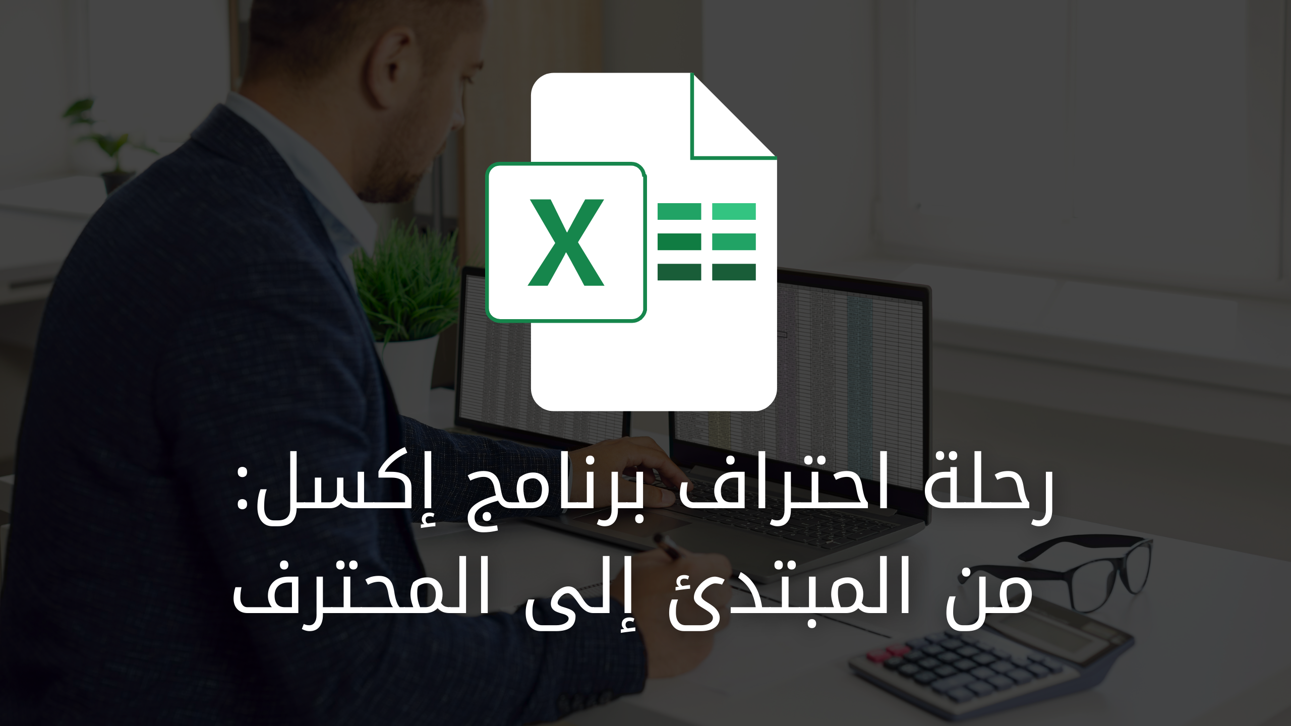 منصة إدراك
